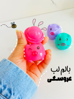 بالم لب عروسکی مجیک کپی