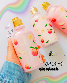 لوسیون بدن هلو