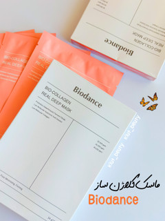 ماسک صورت بایودنس