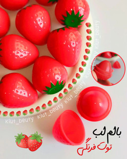 بالم توت فرنگی