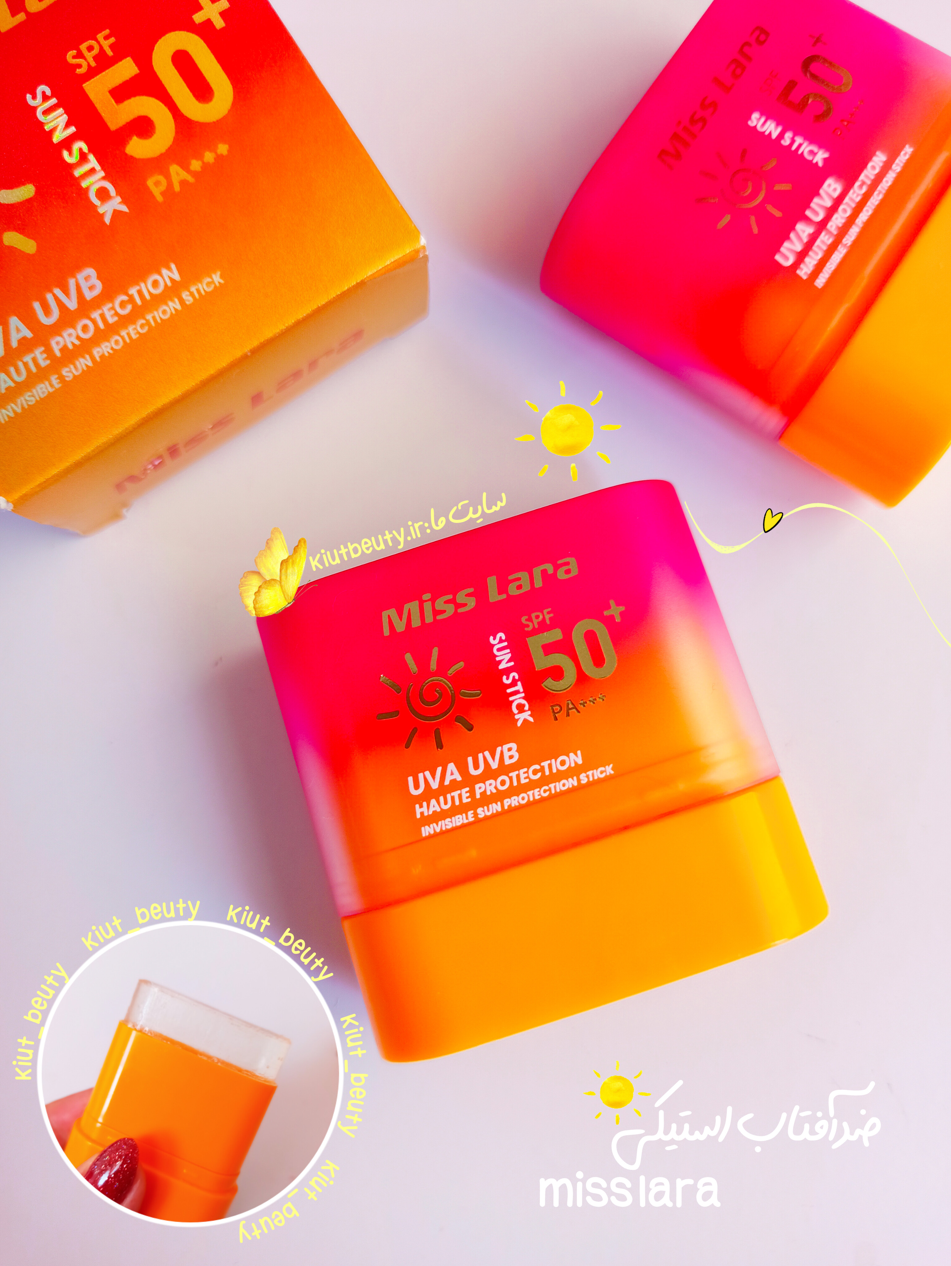 ضد آفتاب استیکی میس لارا (Miss Lara) با SPF 50+ و محافظت کامل UVA/UVB