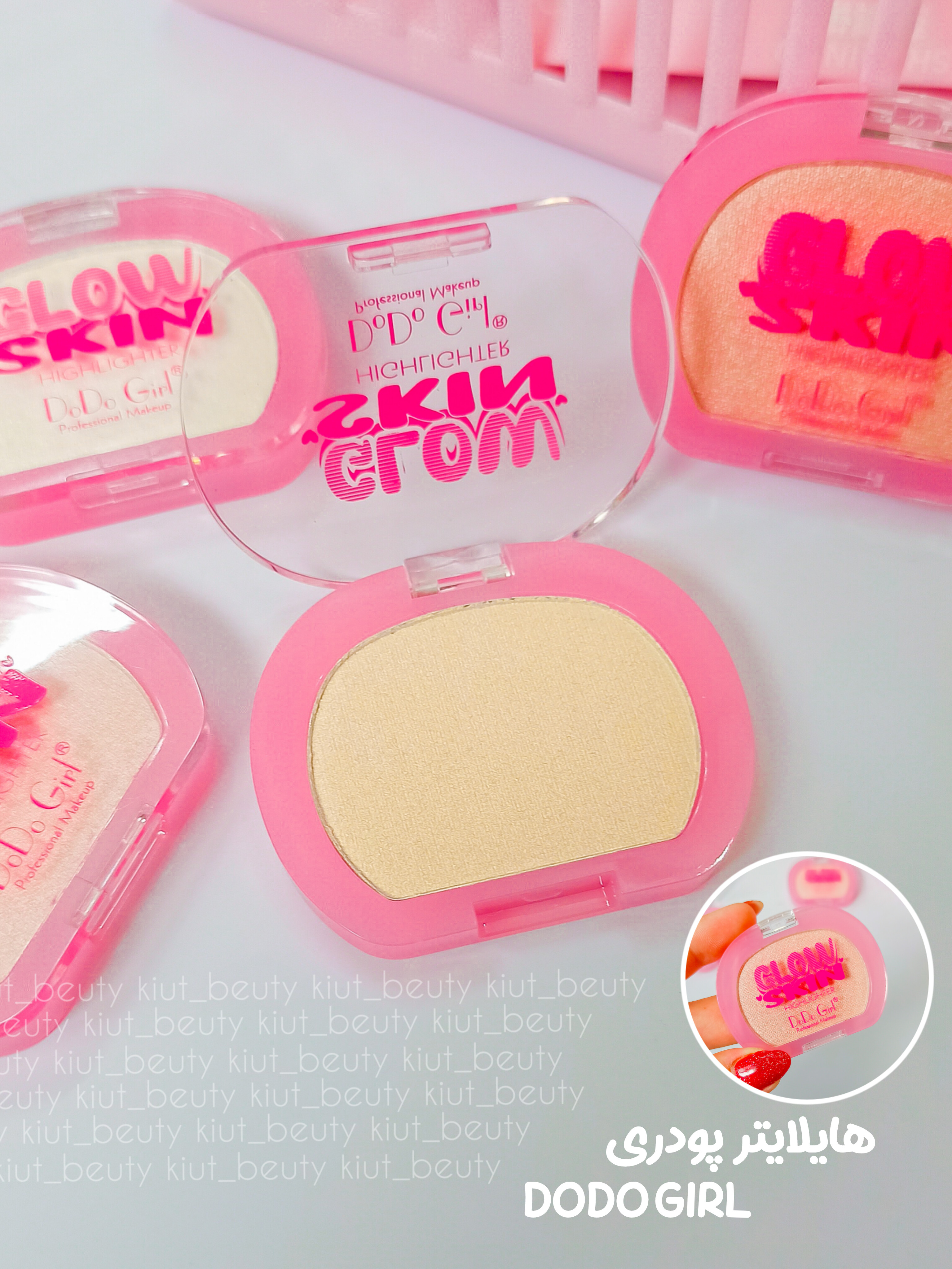 هایلایتر پودری دودو گرل مدل Glow Skin با جلوه درخشان
