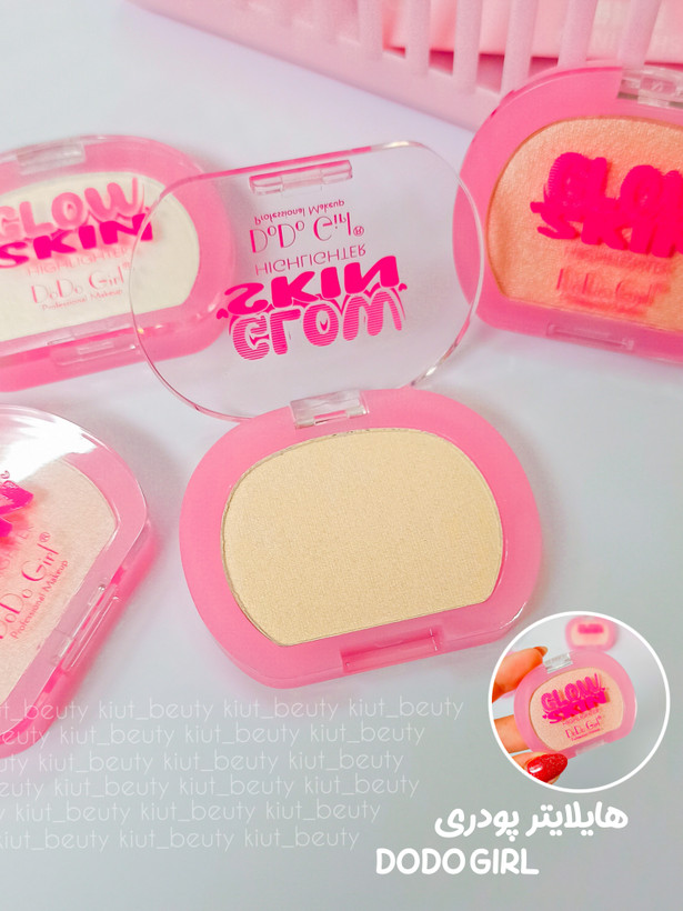 هایلایتر پودری دودو گرل مدل Glow Skin با جلوه درخشان