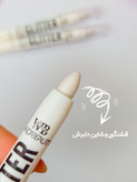 هایلایتر قلمی مدل پیچی Warda Beauty سفید صدفی