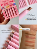 سایه استیکی دراگون (Dragon Stick Eyeshadow) در 6 رنگ خاص و جذاب