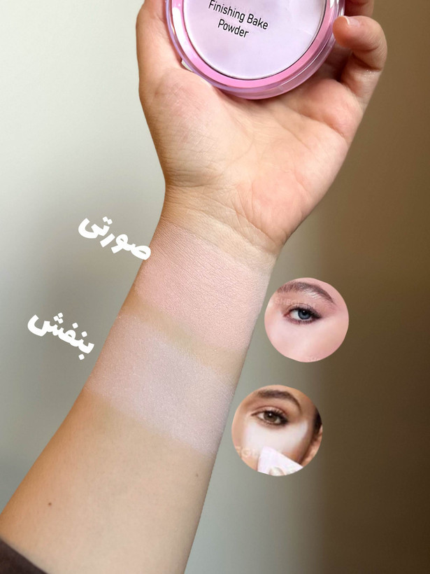 پودر فیکس فشرده رنگی مهرونا