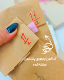 پک شانسی لوازم آرایشی مدل پرطرفدار(498تومانی)