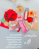پک شانسی لوازم آرایشی